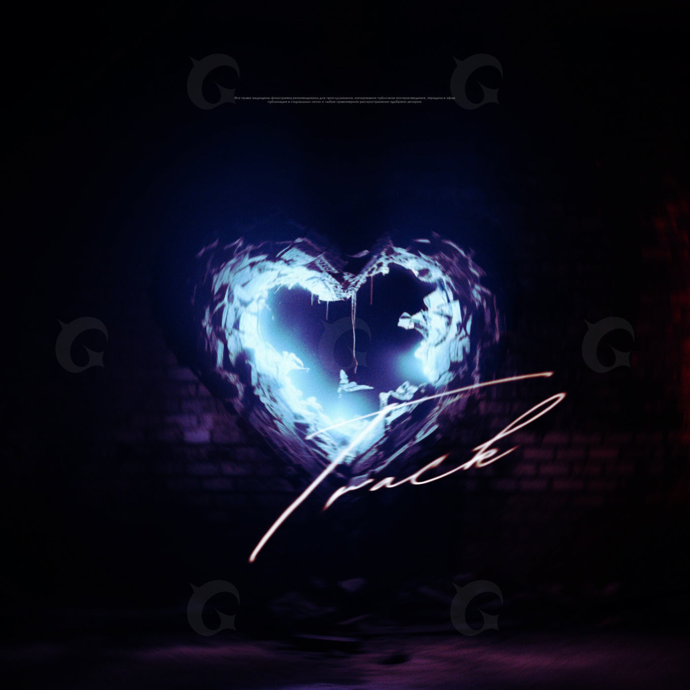 Neon heart glow
