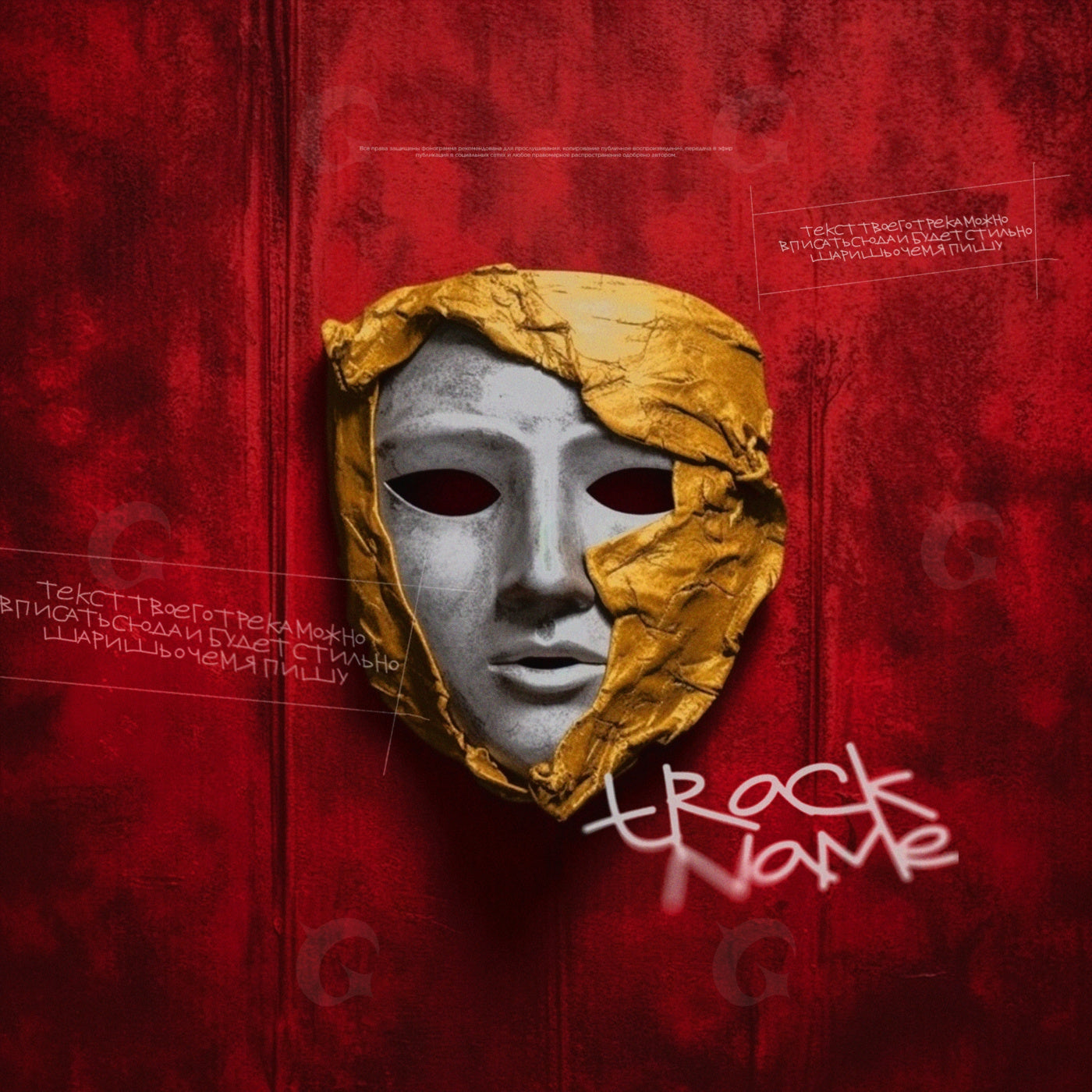 Hidden golden mask