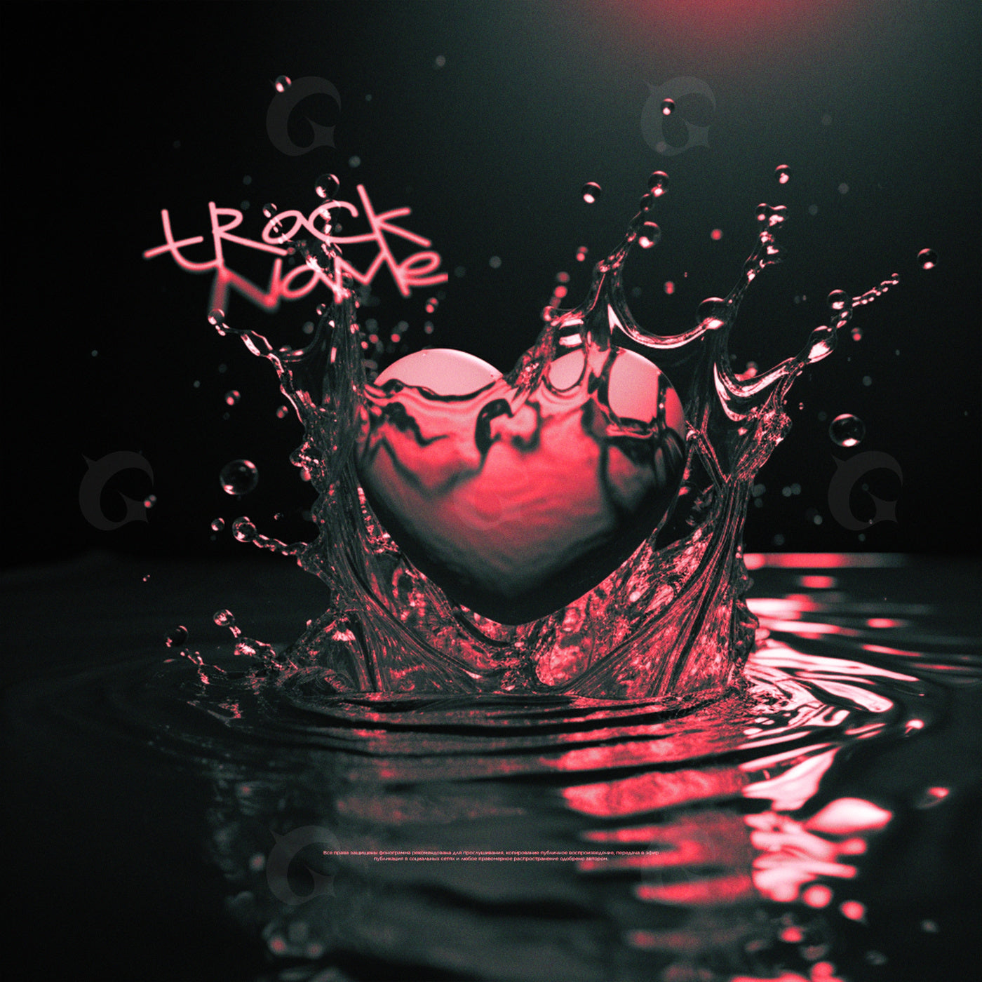 Heart splash moment
