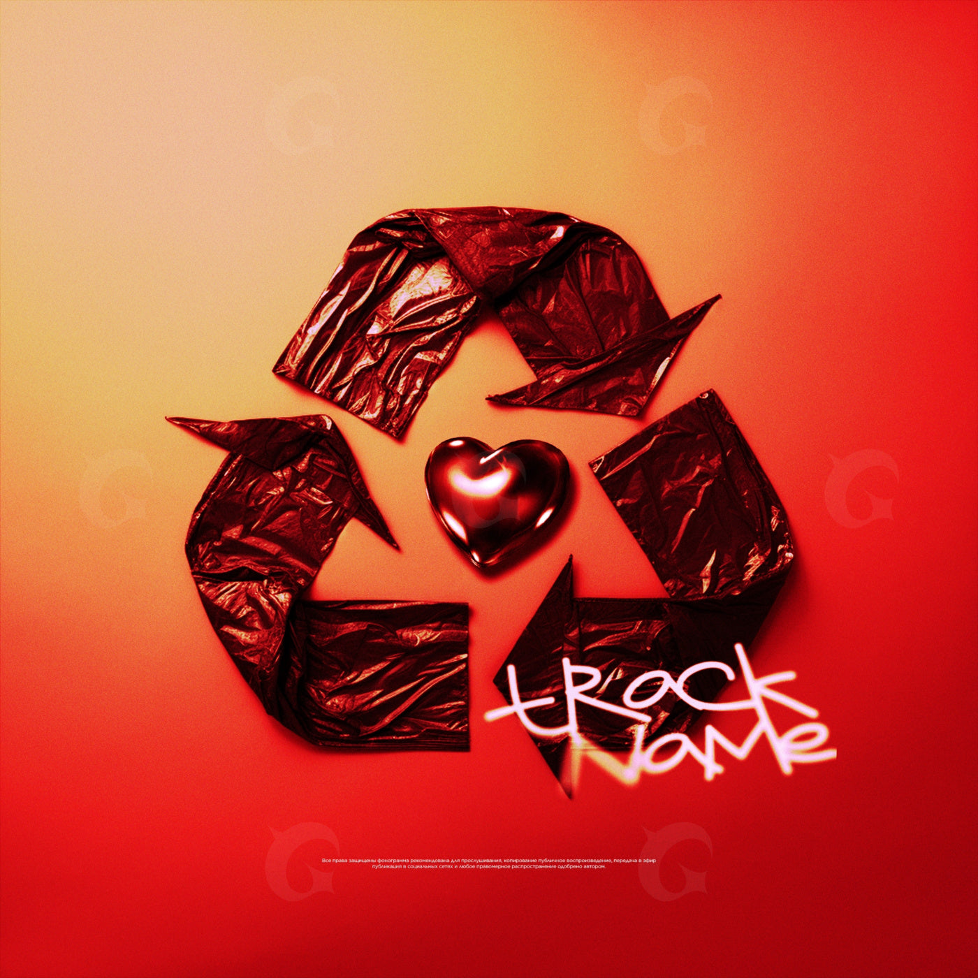 Heart recycling symbol