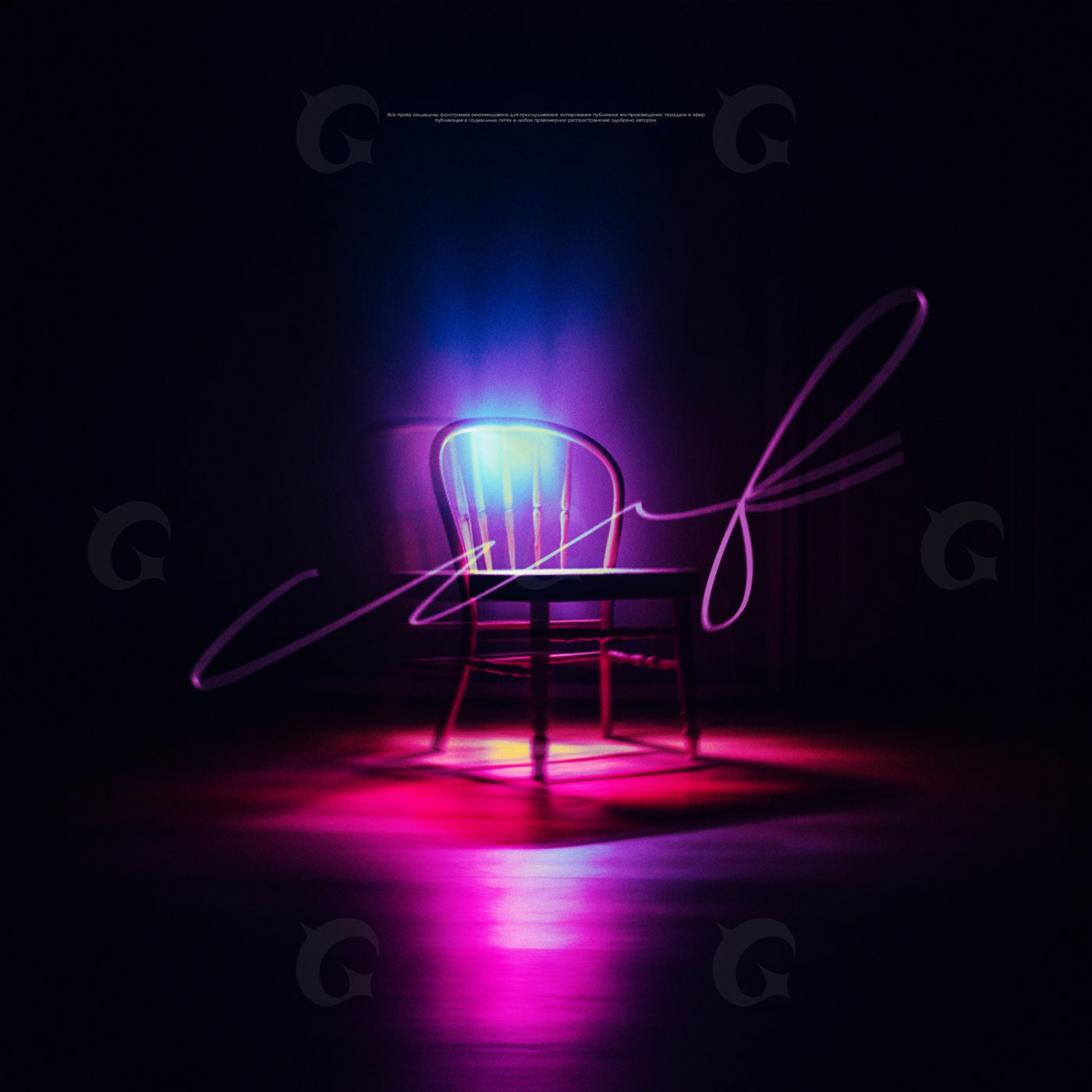 Neon chair solitude