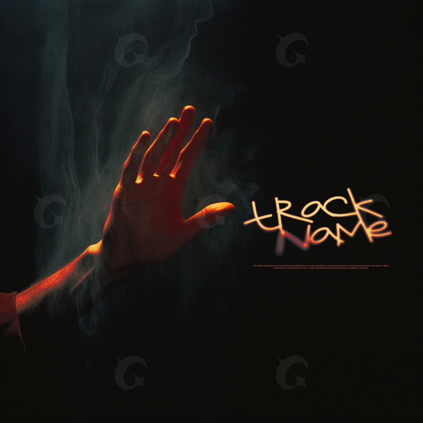 Hand reaching smoke