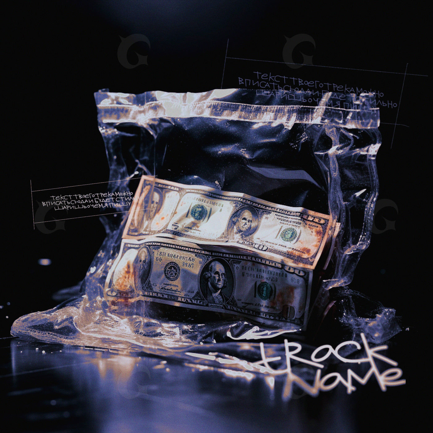 Frozen cash bundle