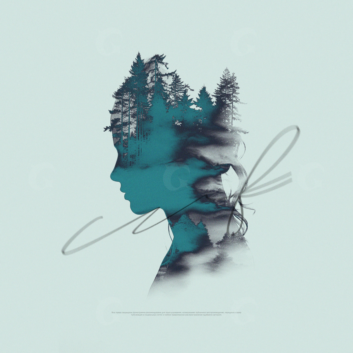 Forest silhouette memory