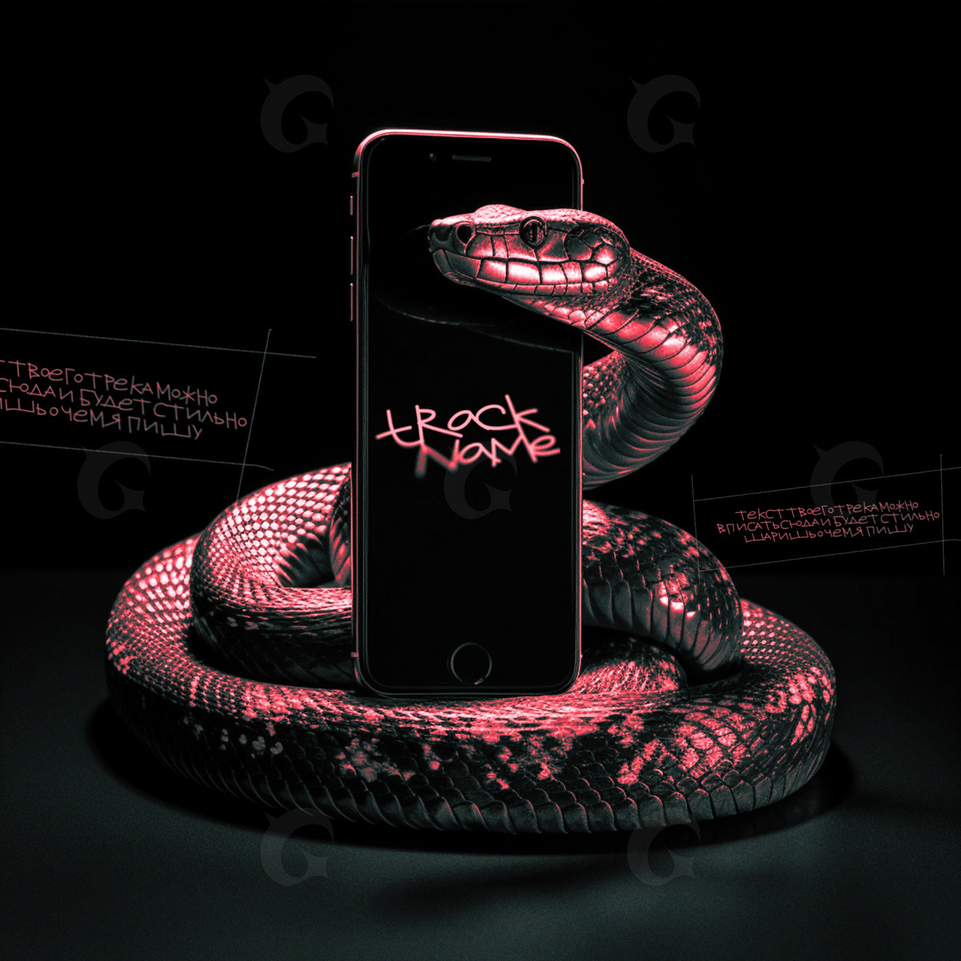 Serpent embracing phone