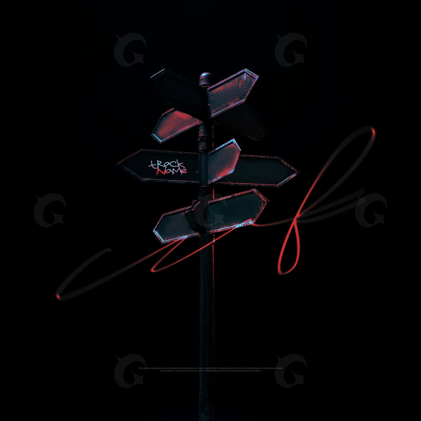 Neon signpost directions