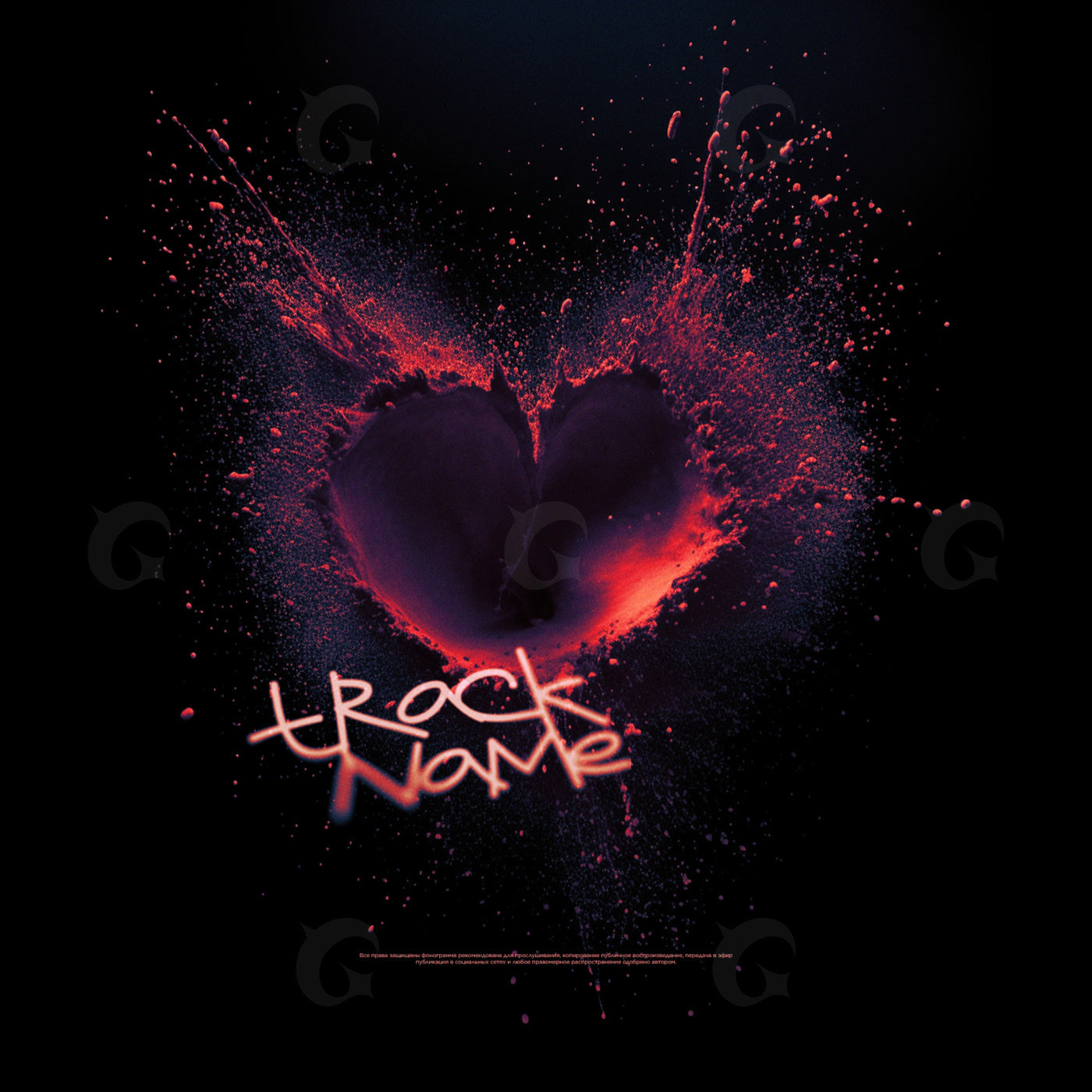 Exploding heart pulse