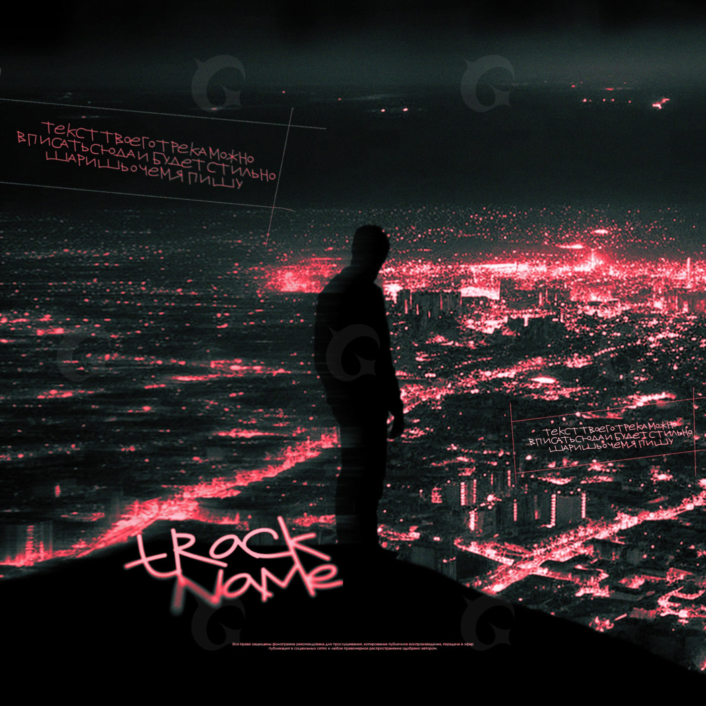 Midnight city watch