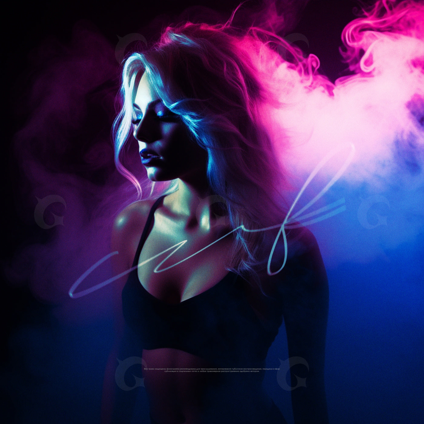 Neon smoke silhouette