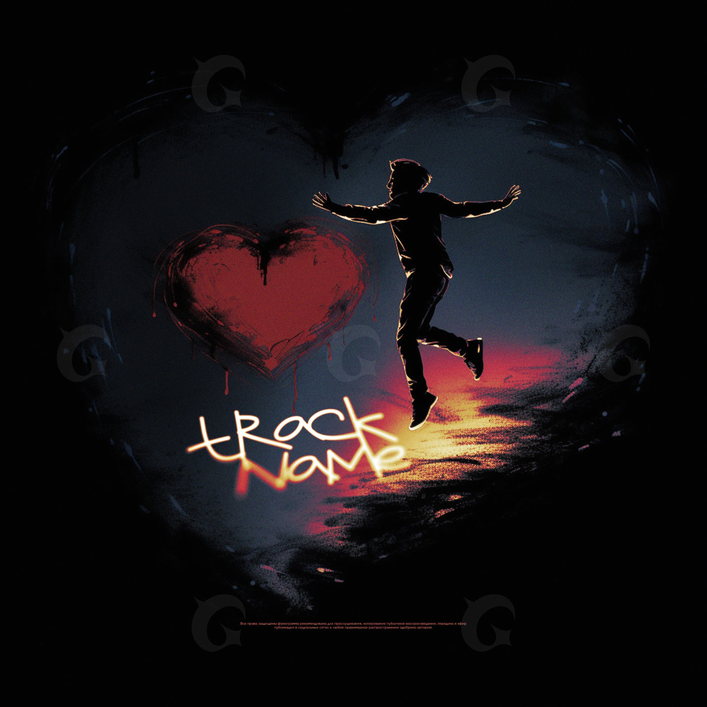Heartbound leap night