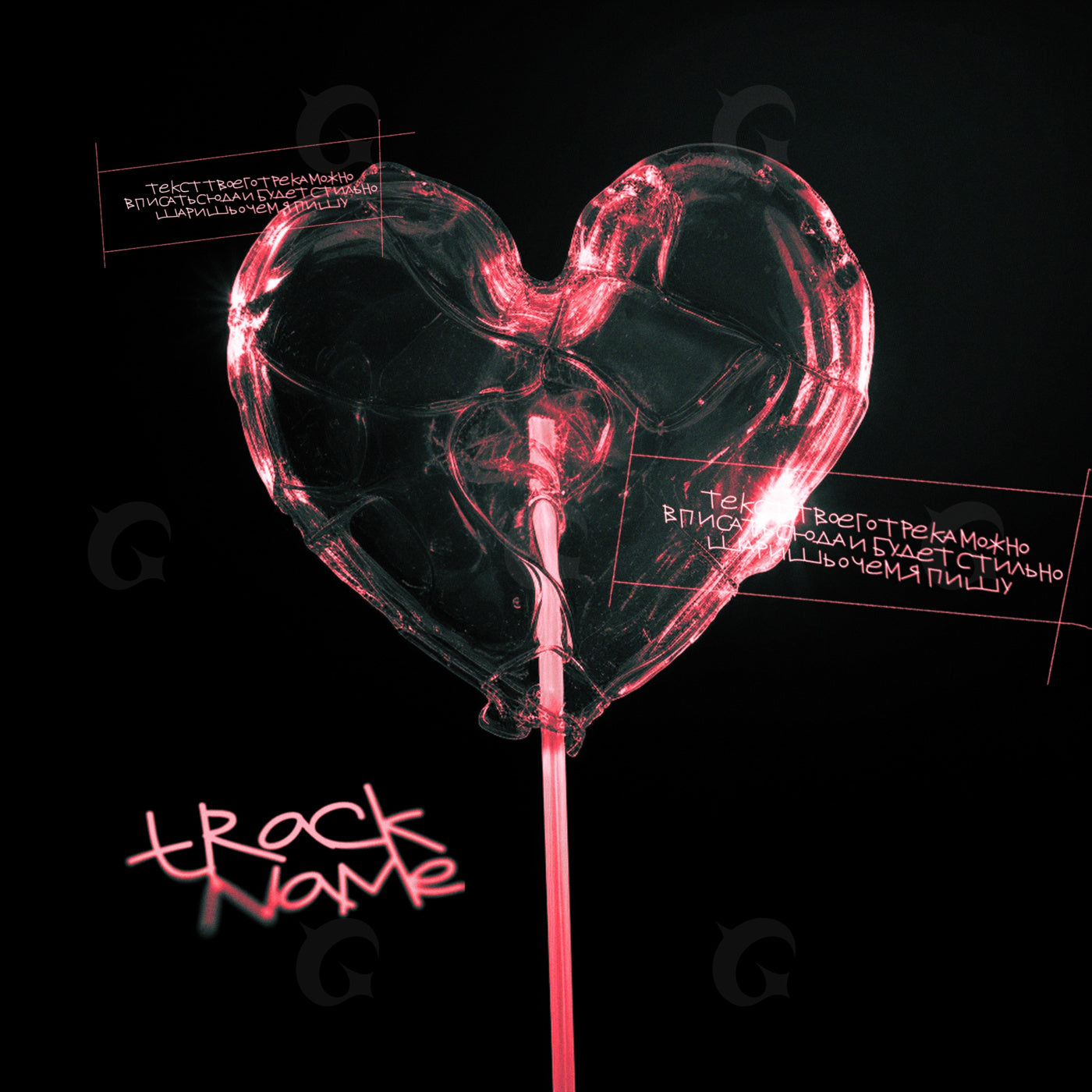 Shattered heart lollipop