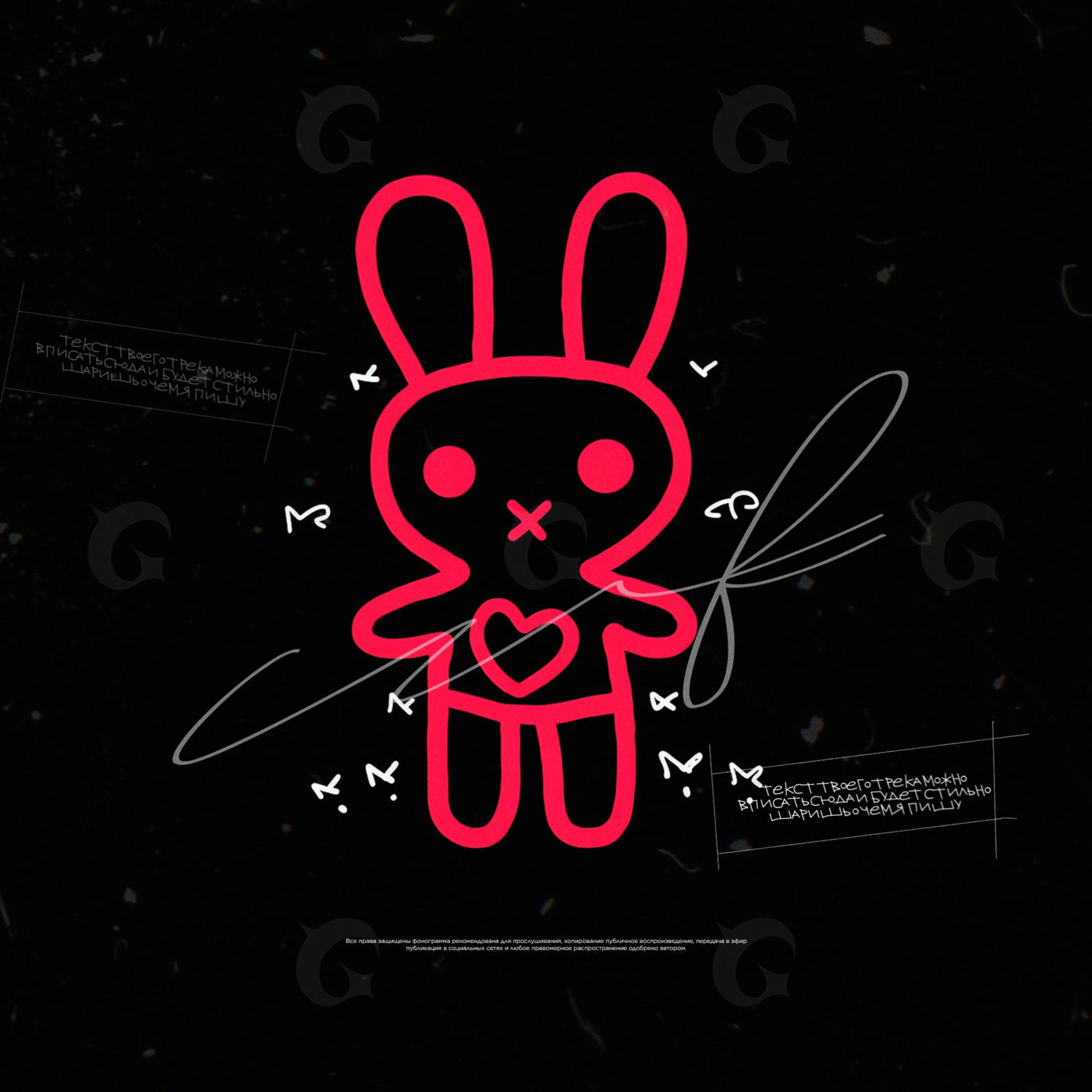 Neon bunny heart