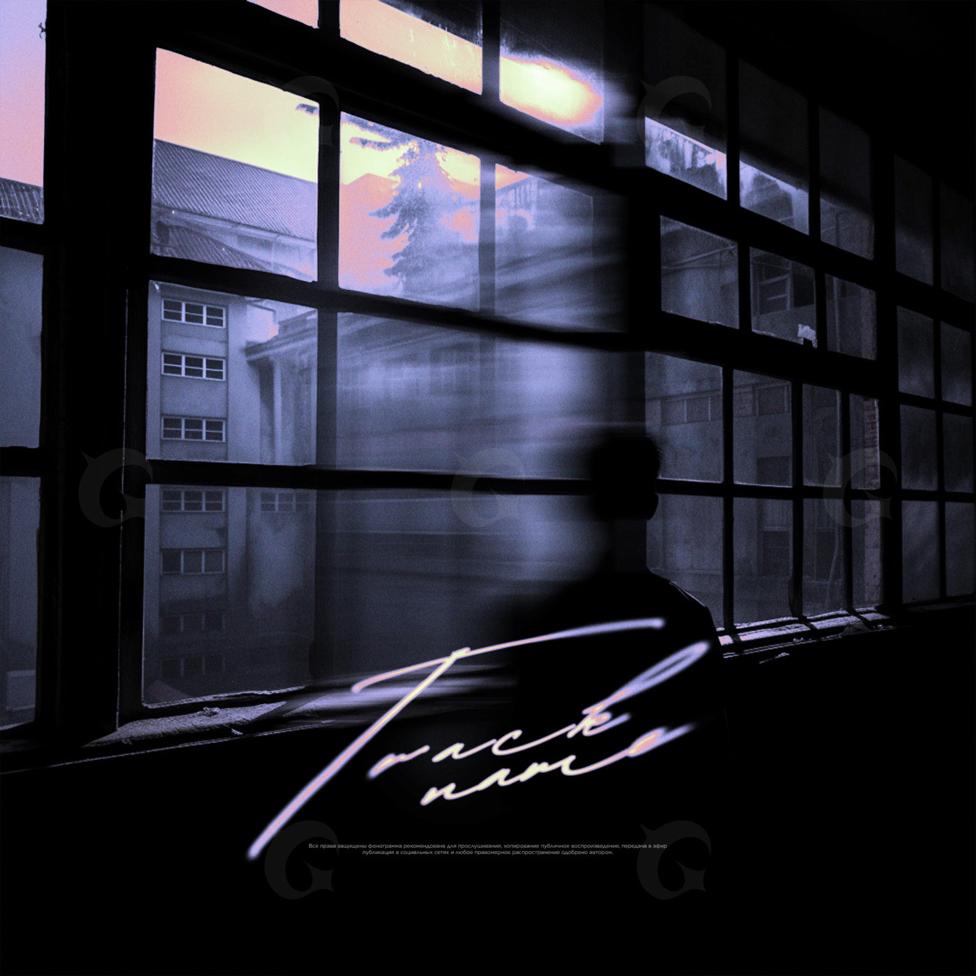 Silent window shadow