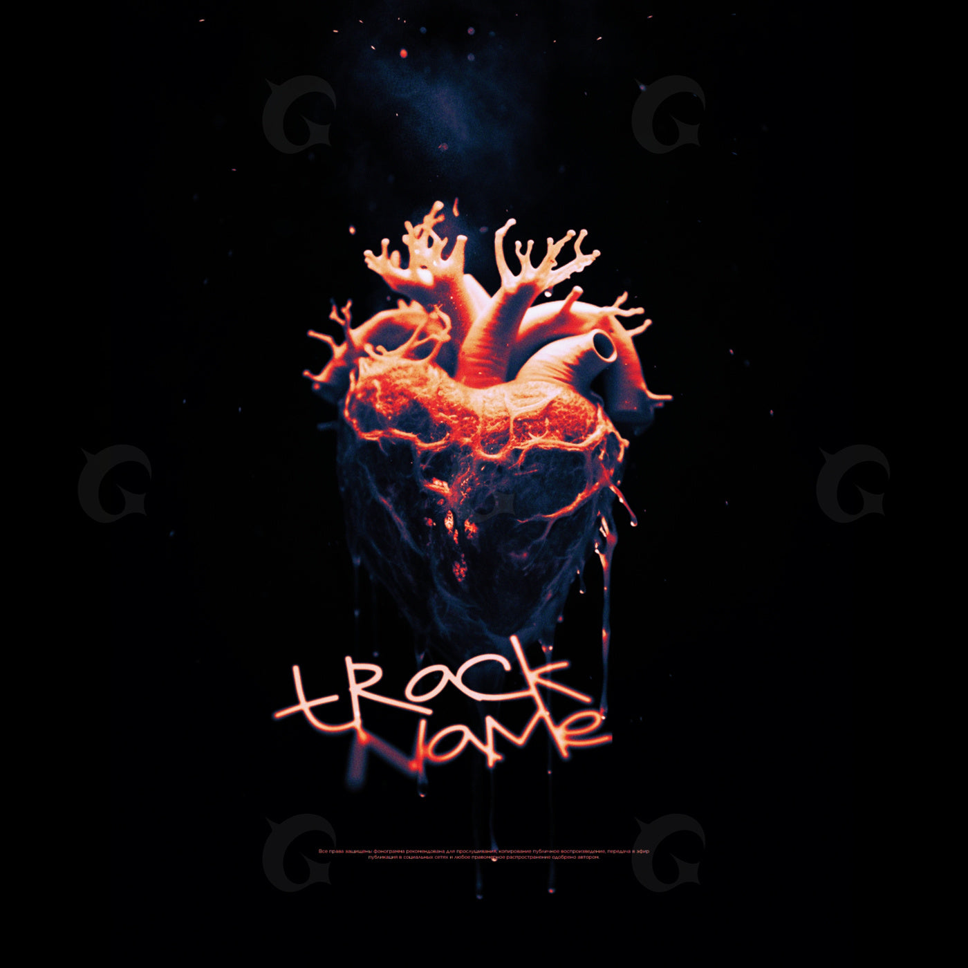 Heart flame vessel