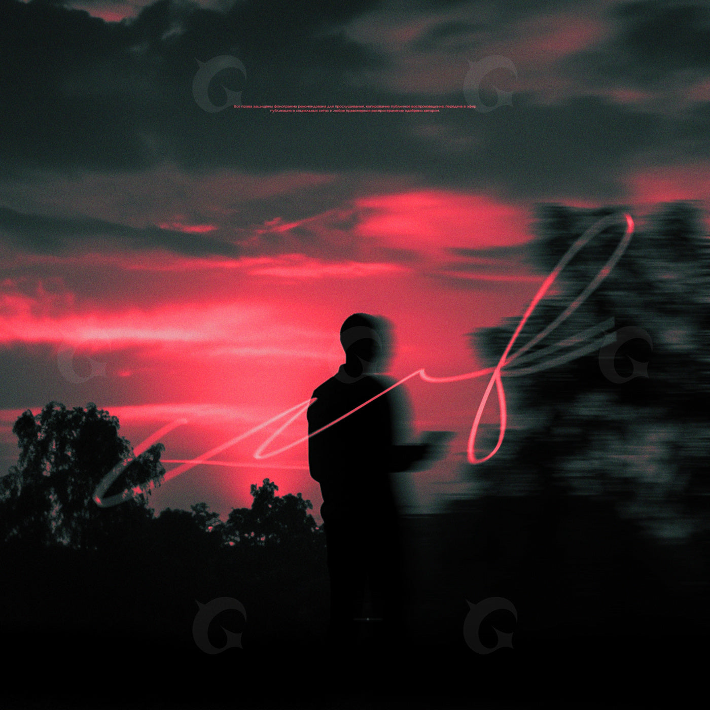 Silhouette against sky