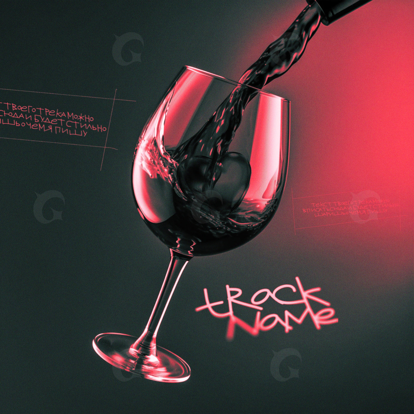 Pouring glass heart