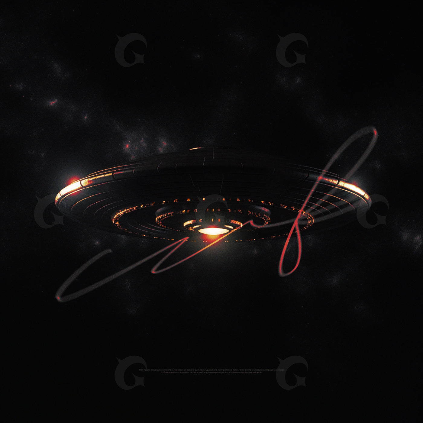 Silent orb above