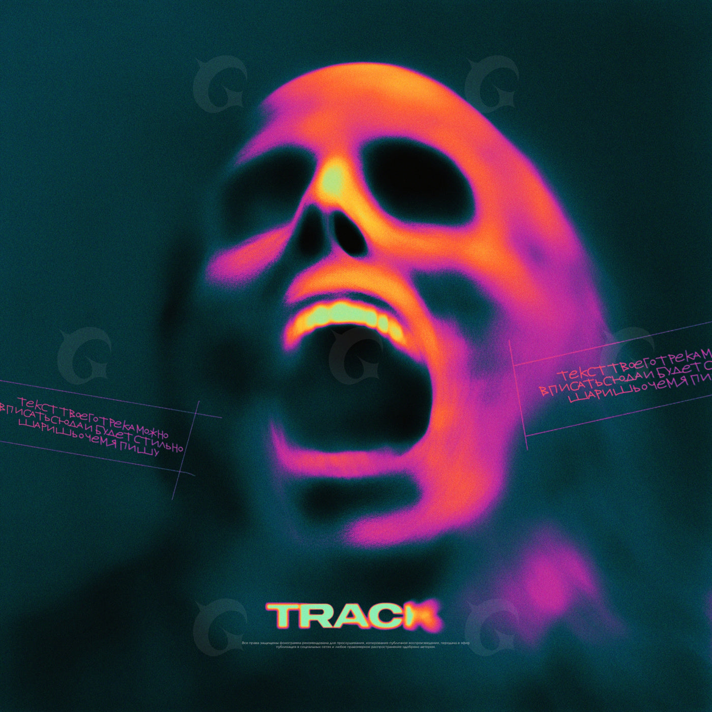 Screaming skull silhouette