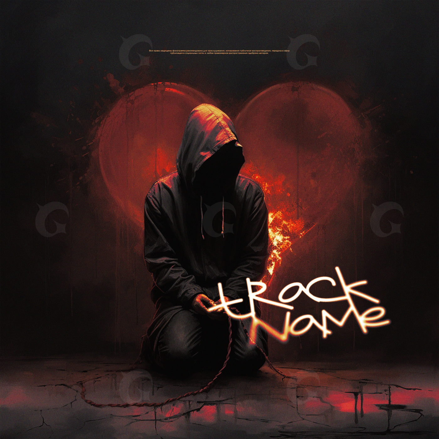 Hooded with heart