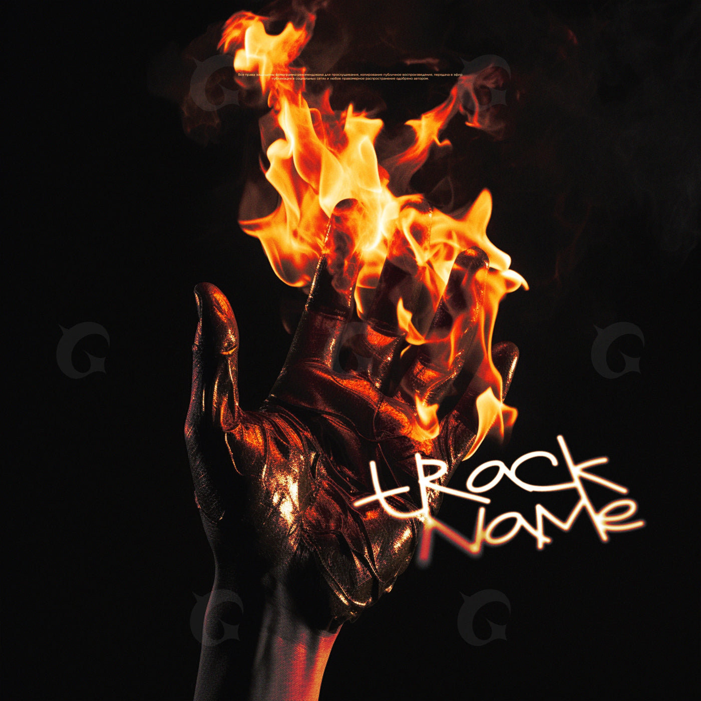 Gloved hand on fire