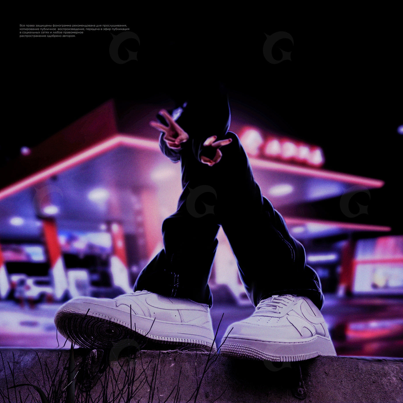 Midnight sneaker pose