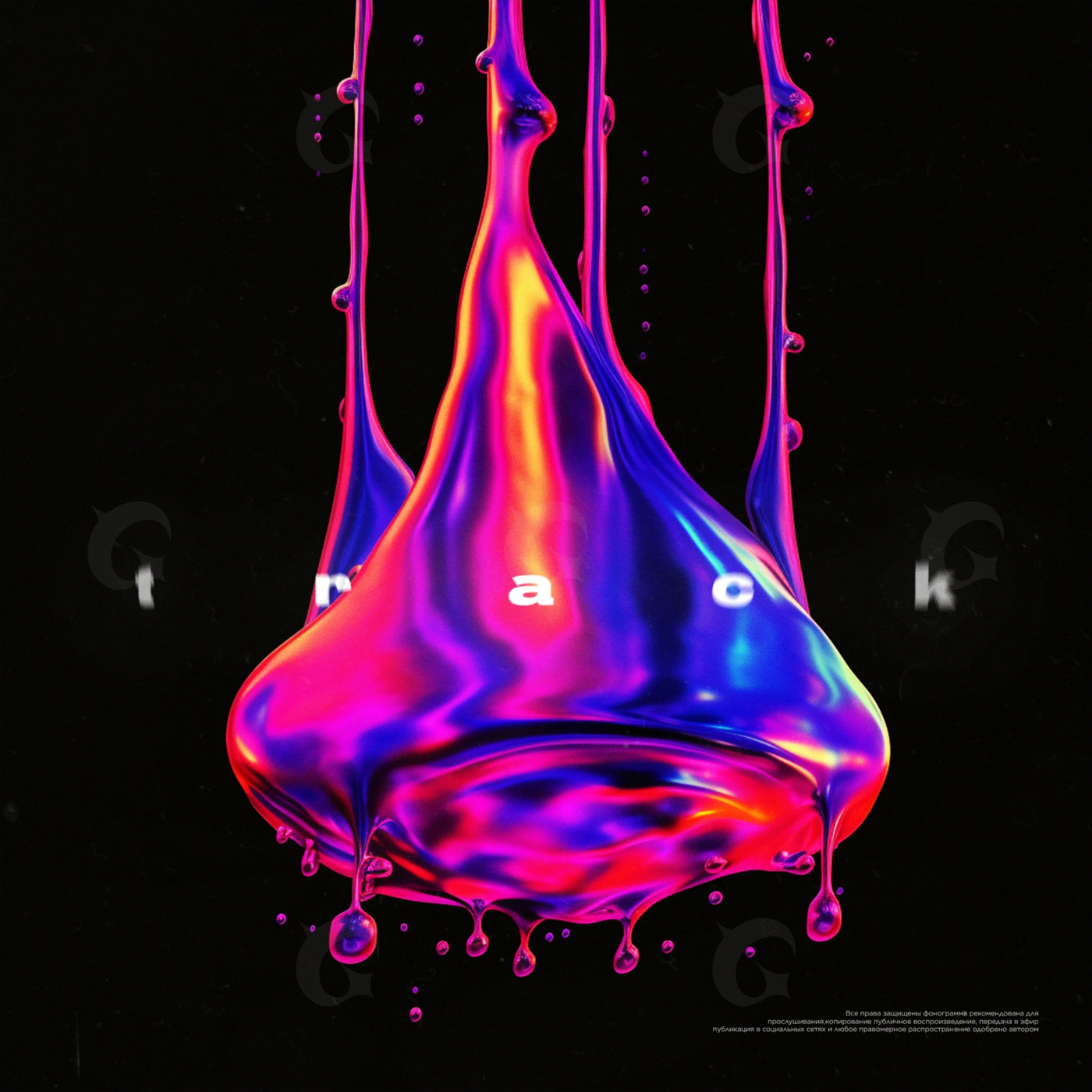 Molten liquid droplets