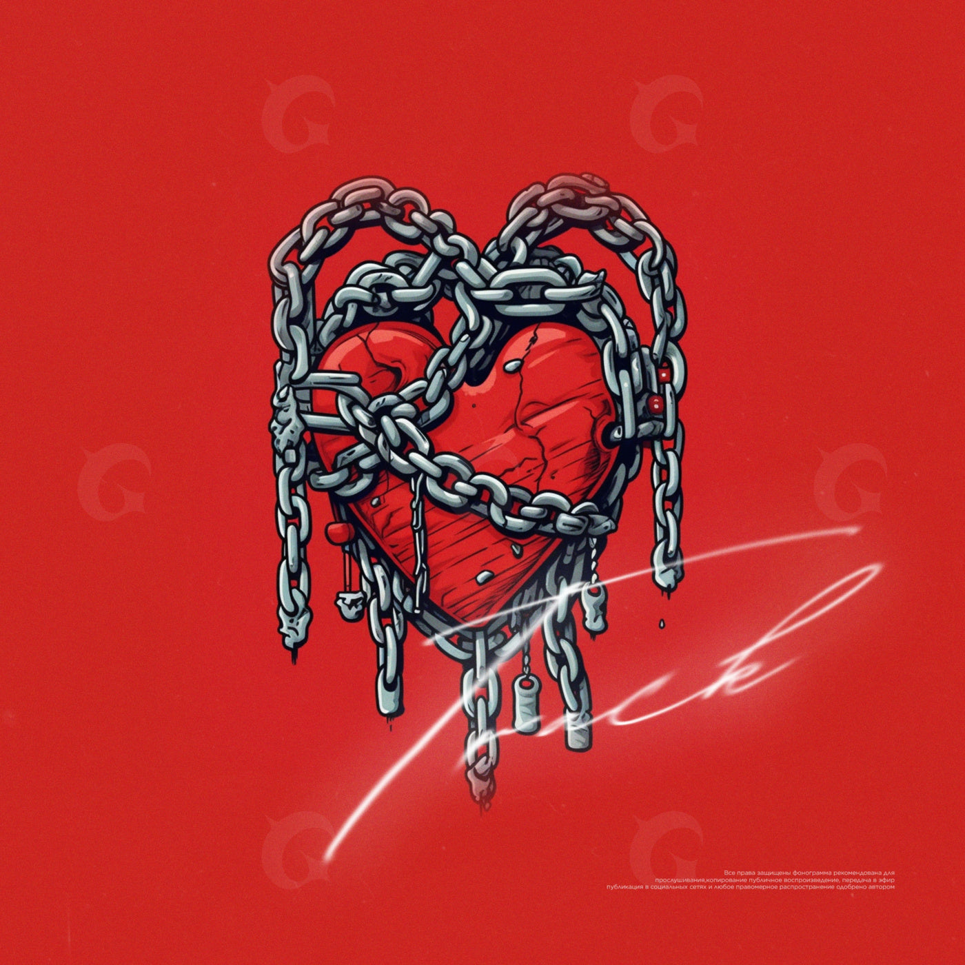 Chained broken heart