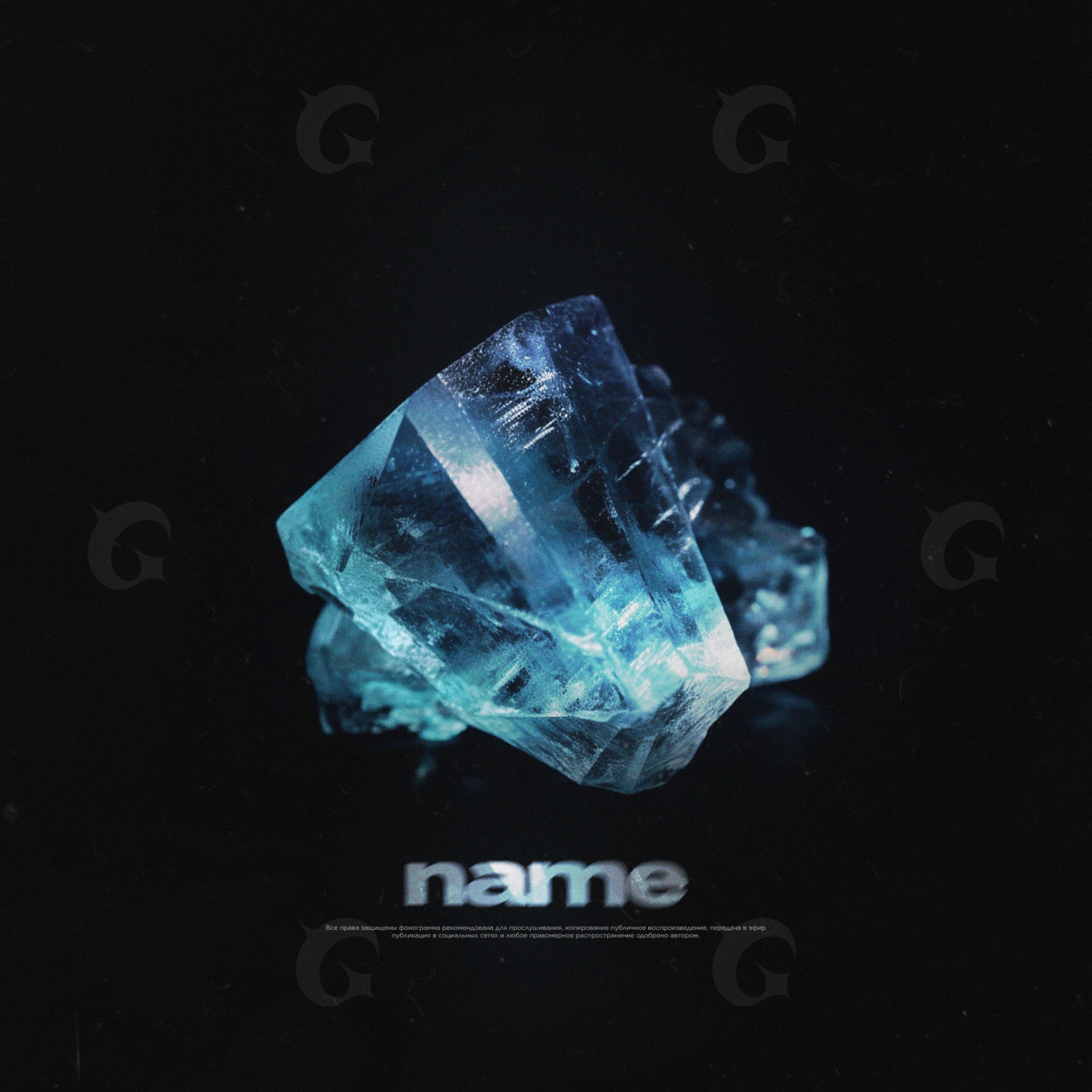 Glowing crystal fragment