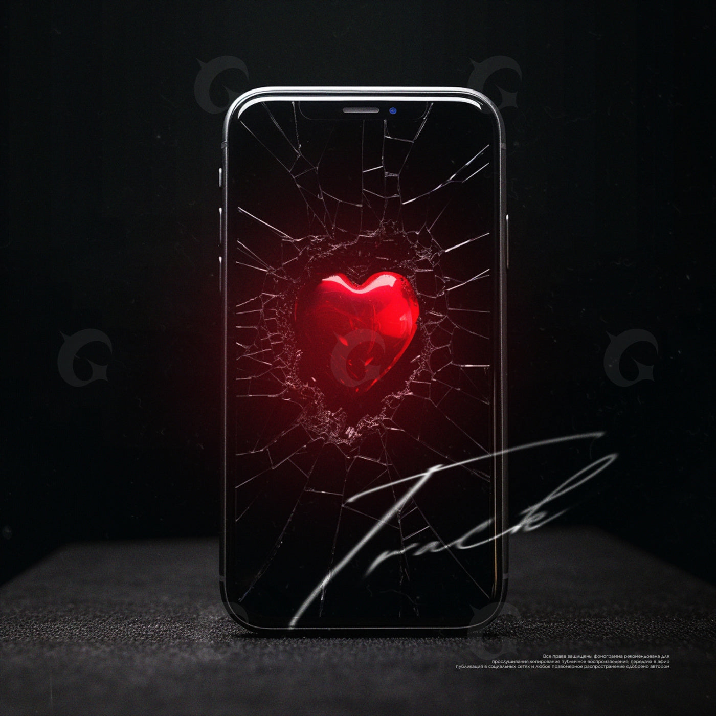 Shattered screen heart