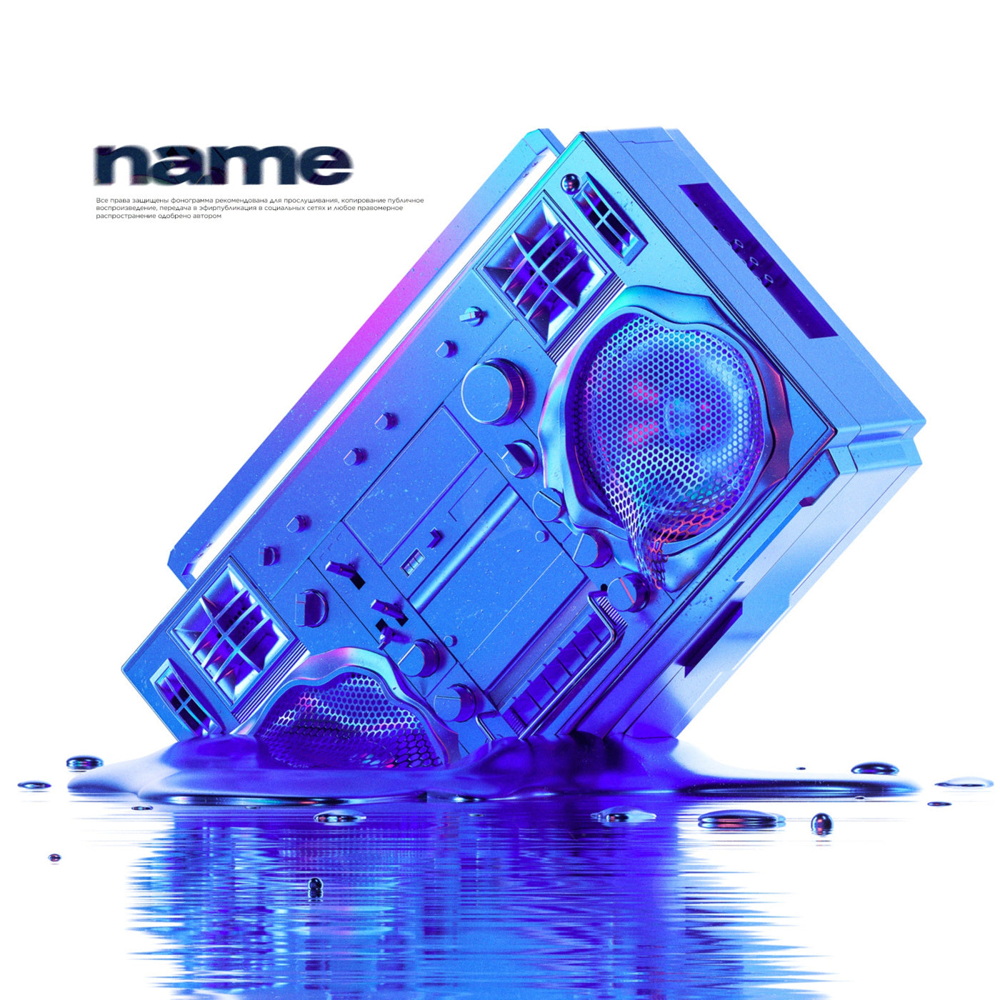 Melting stereo boom