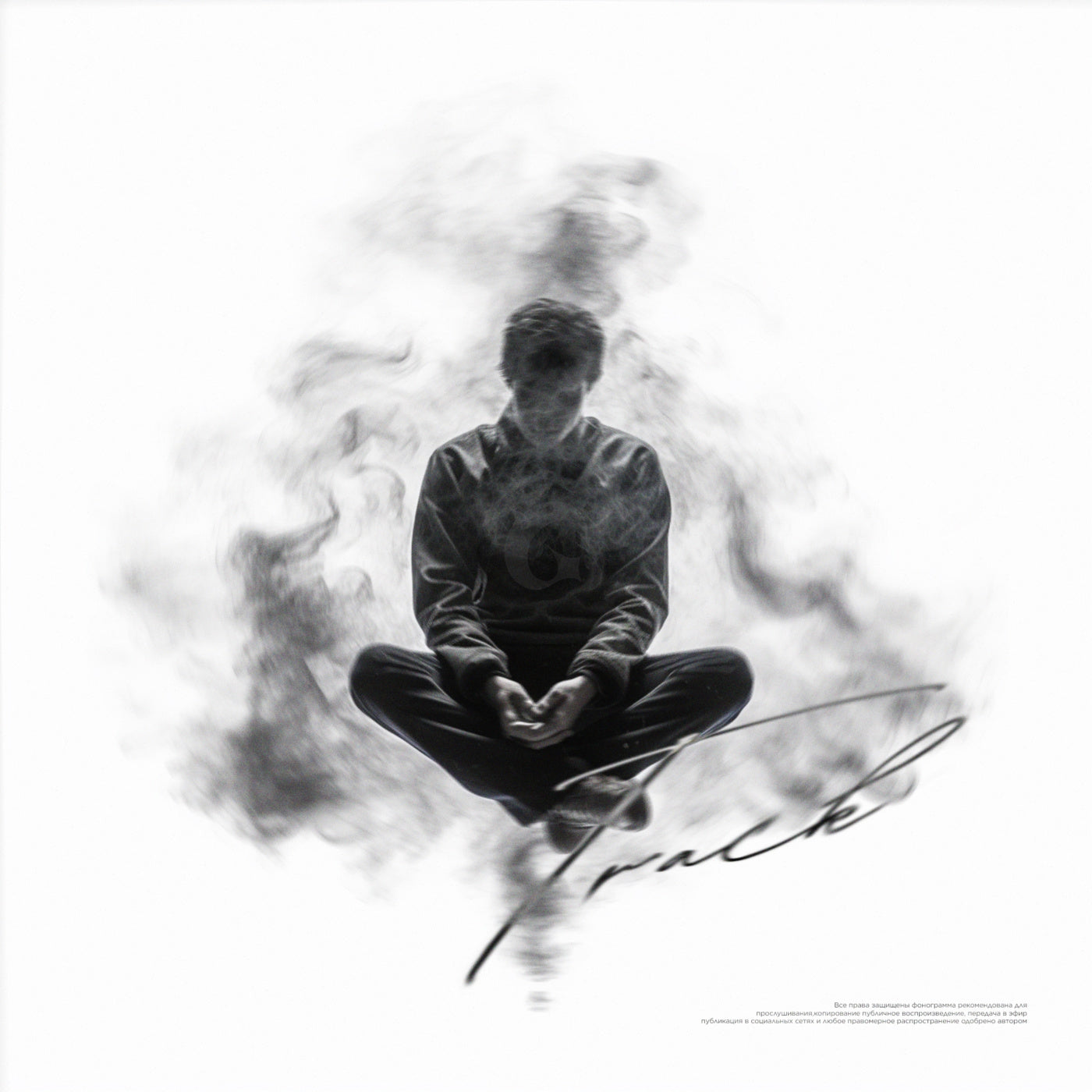 Floating in smoke