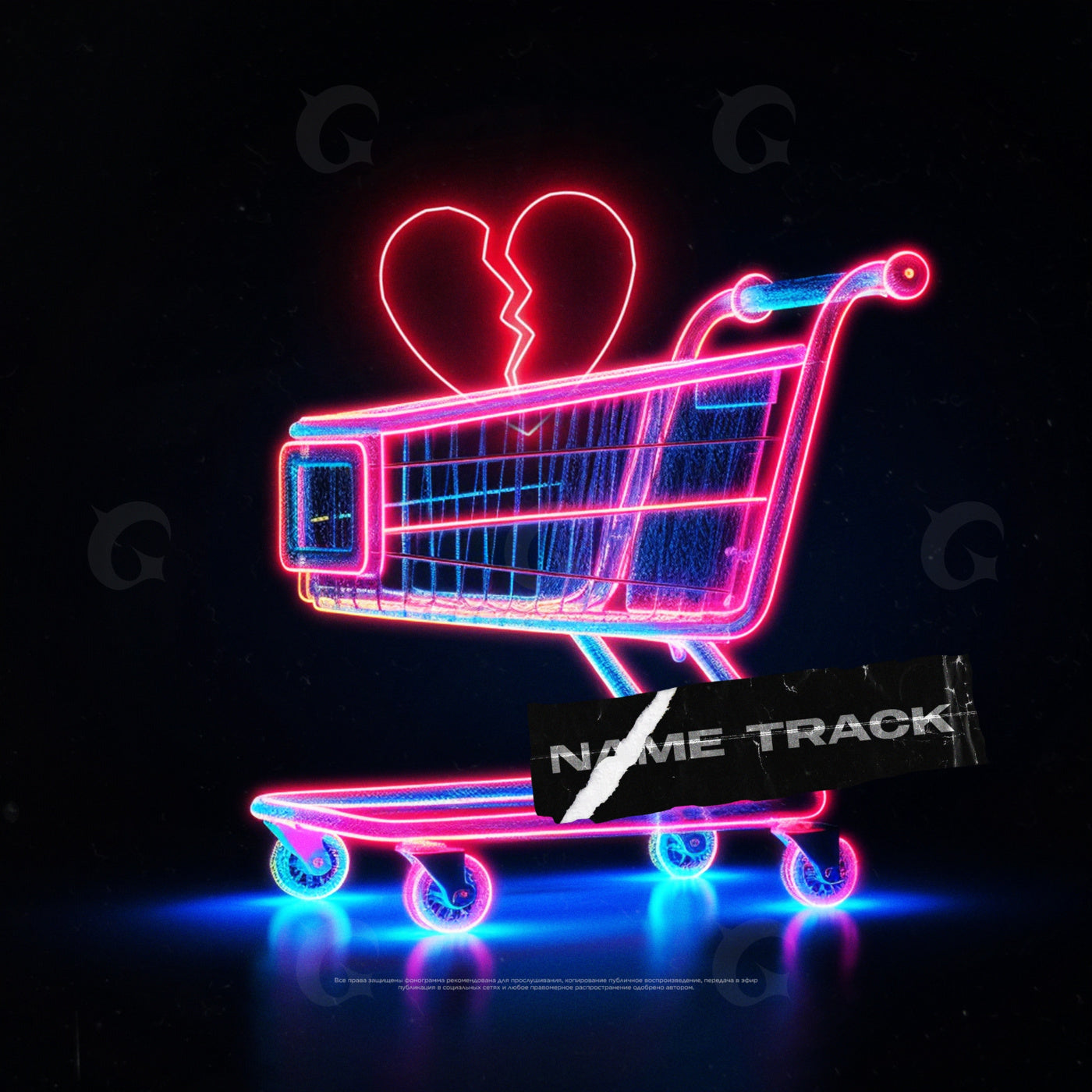 Neon broken cart