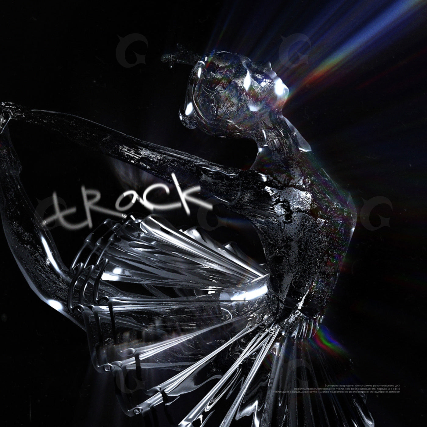 Shattered glass dancer