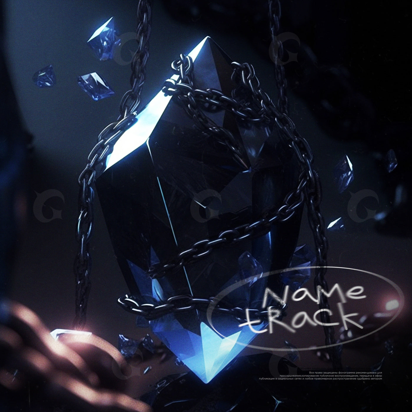 Shattered crystal chains