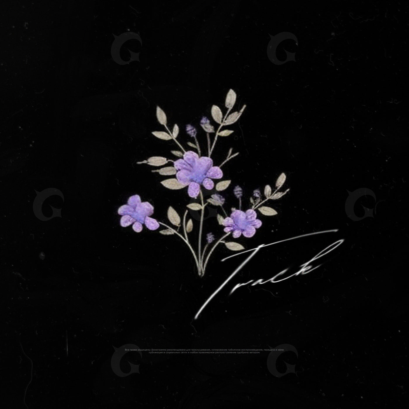 Lavender wildflower bouquet