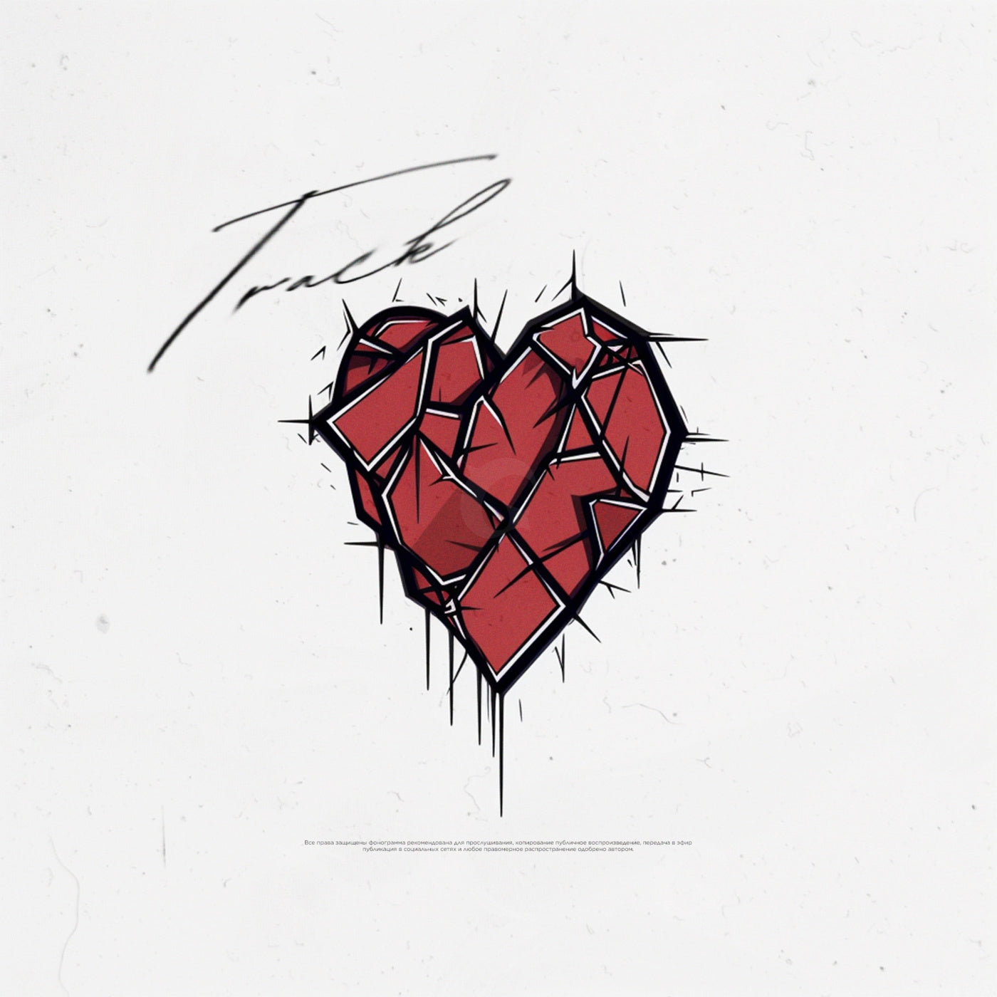 Shattered heart with thorns