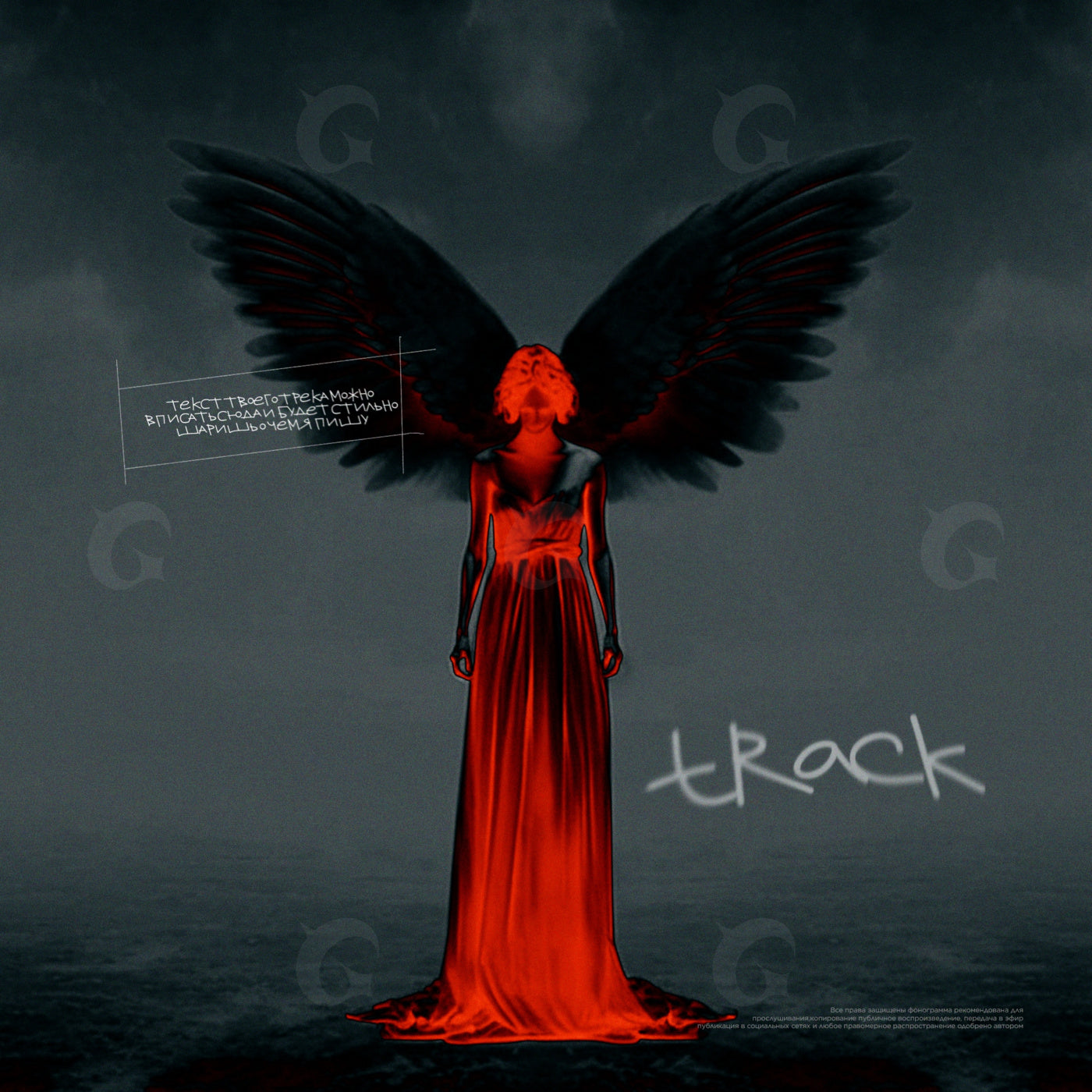 Fallen angel silhouette
