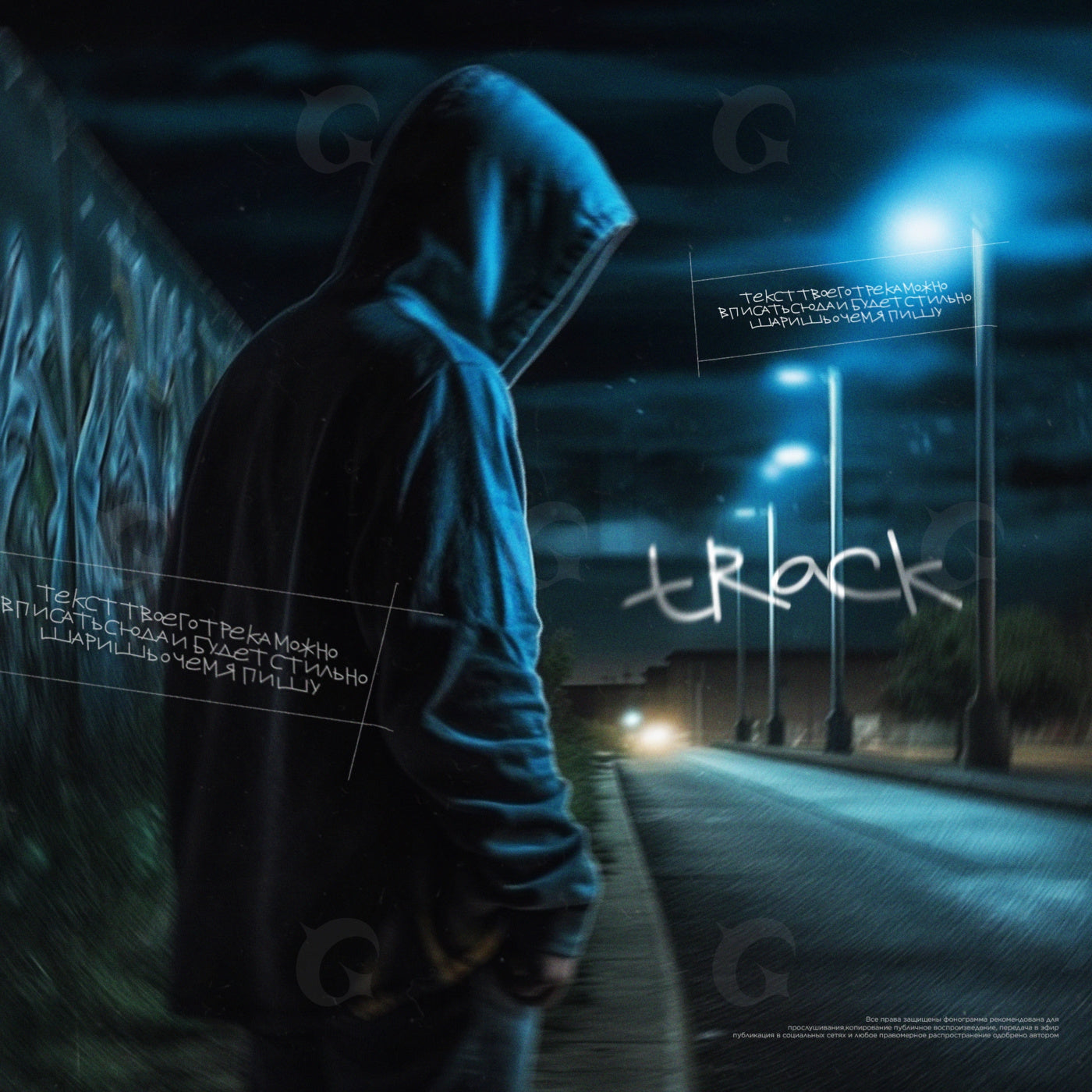 Hooded at night