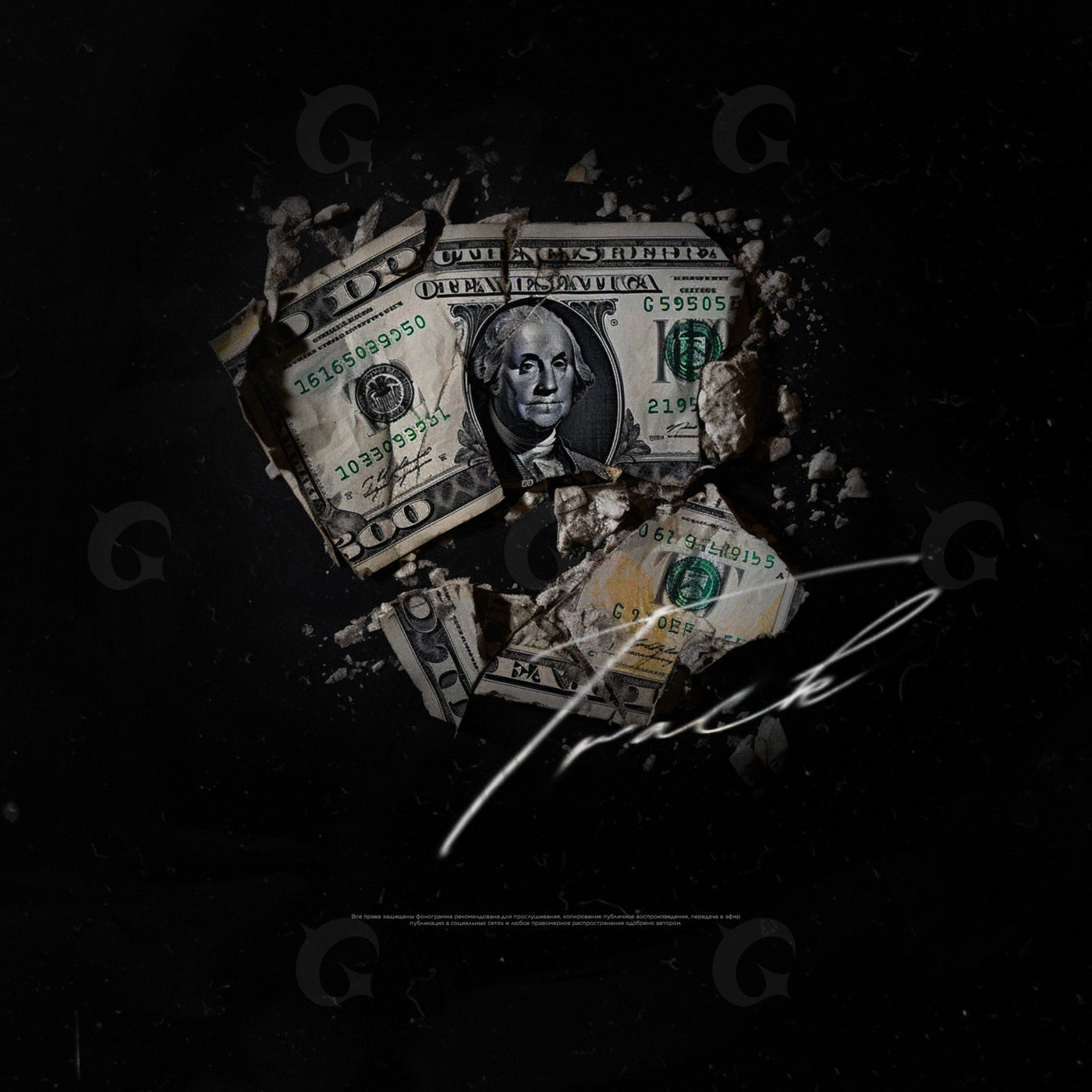 Shredded dollar bills