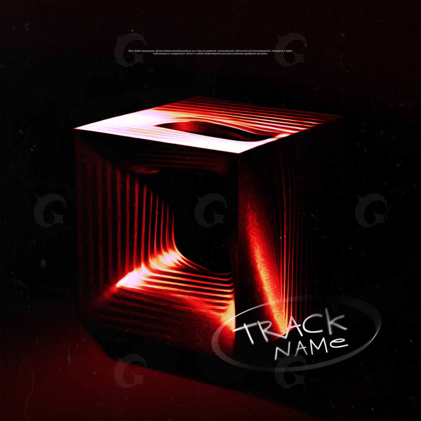 Glowing hollow cube