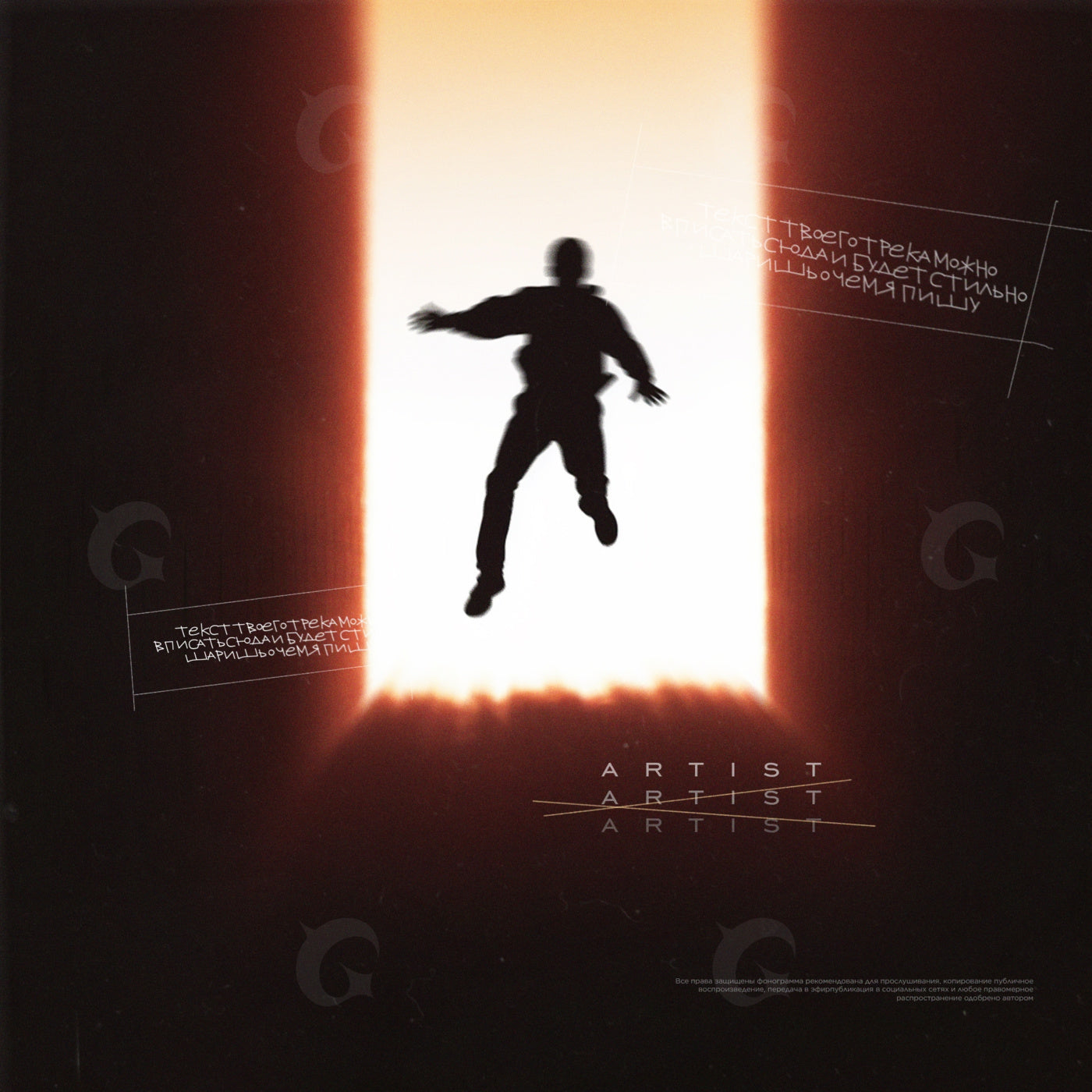 Man leaping light