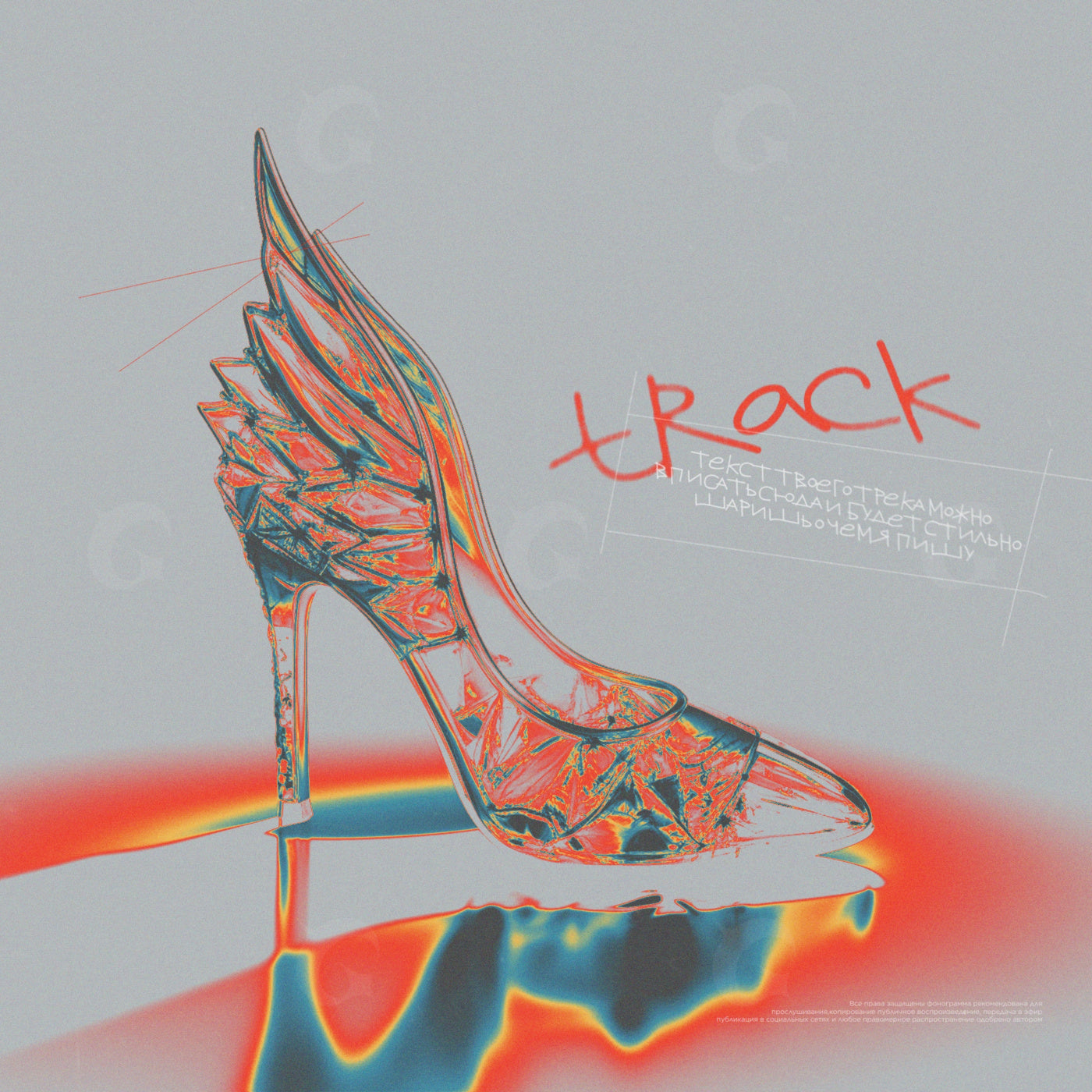 Glass winged heel