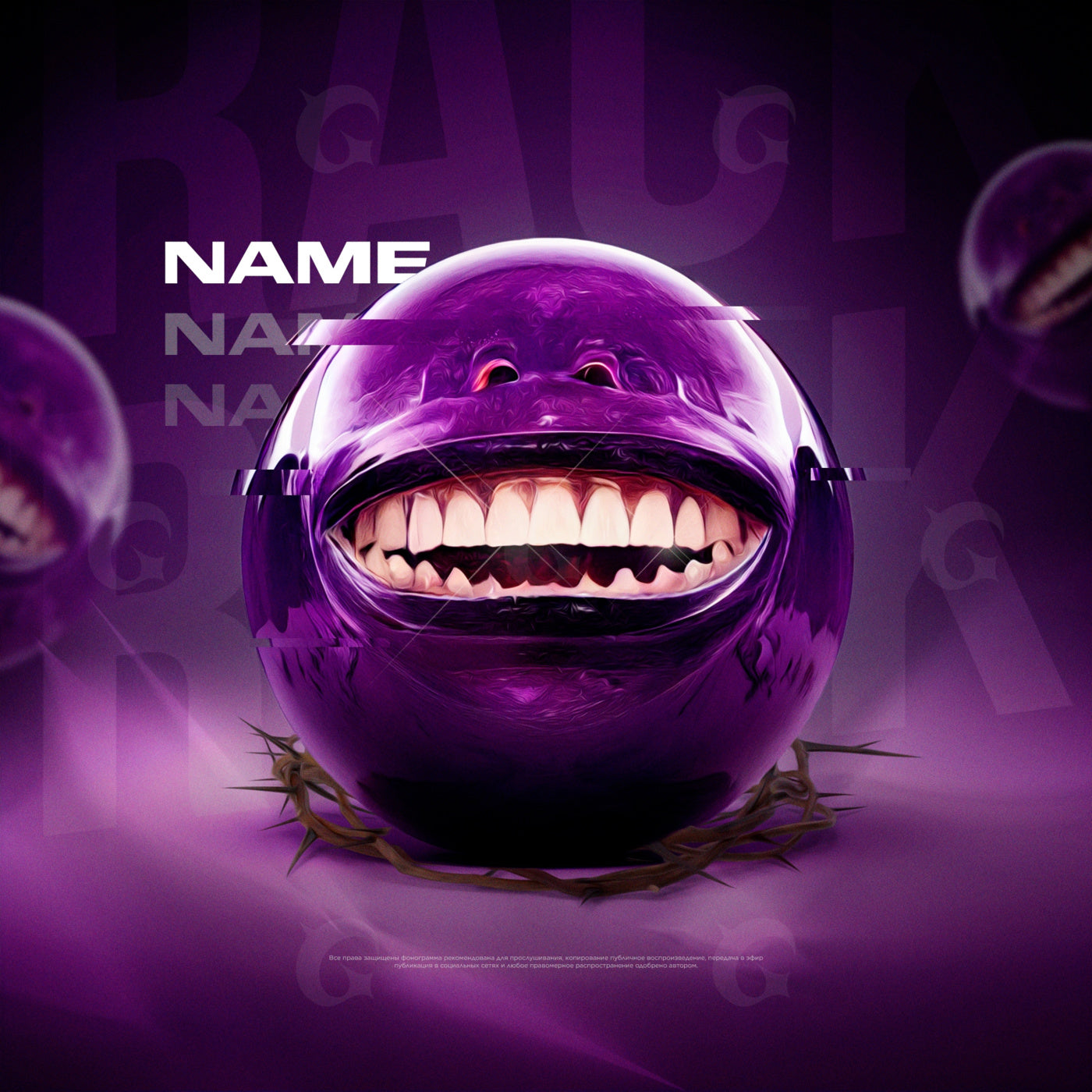 Grinning orb creature