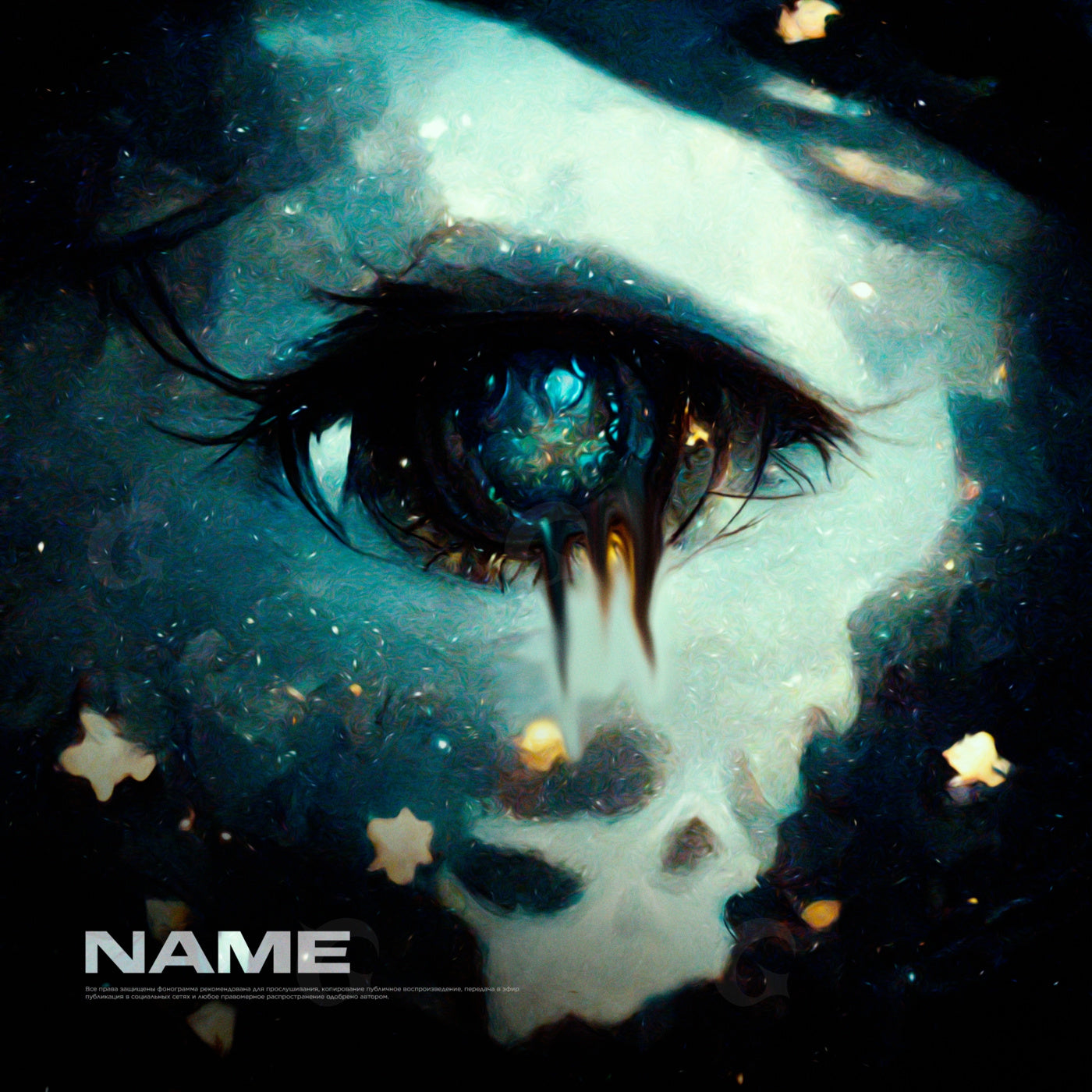 Galaxy tearfall gaze