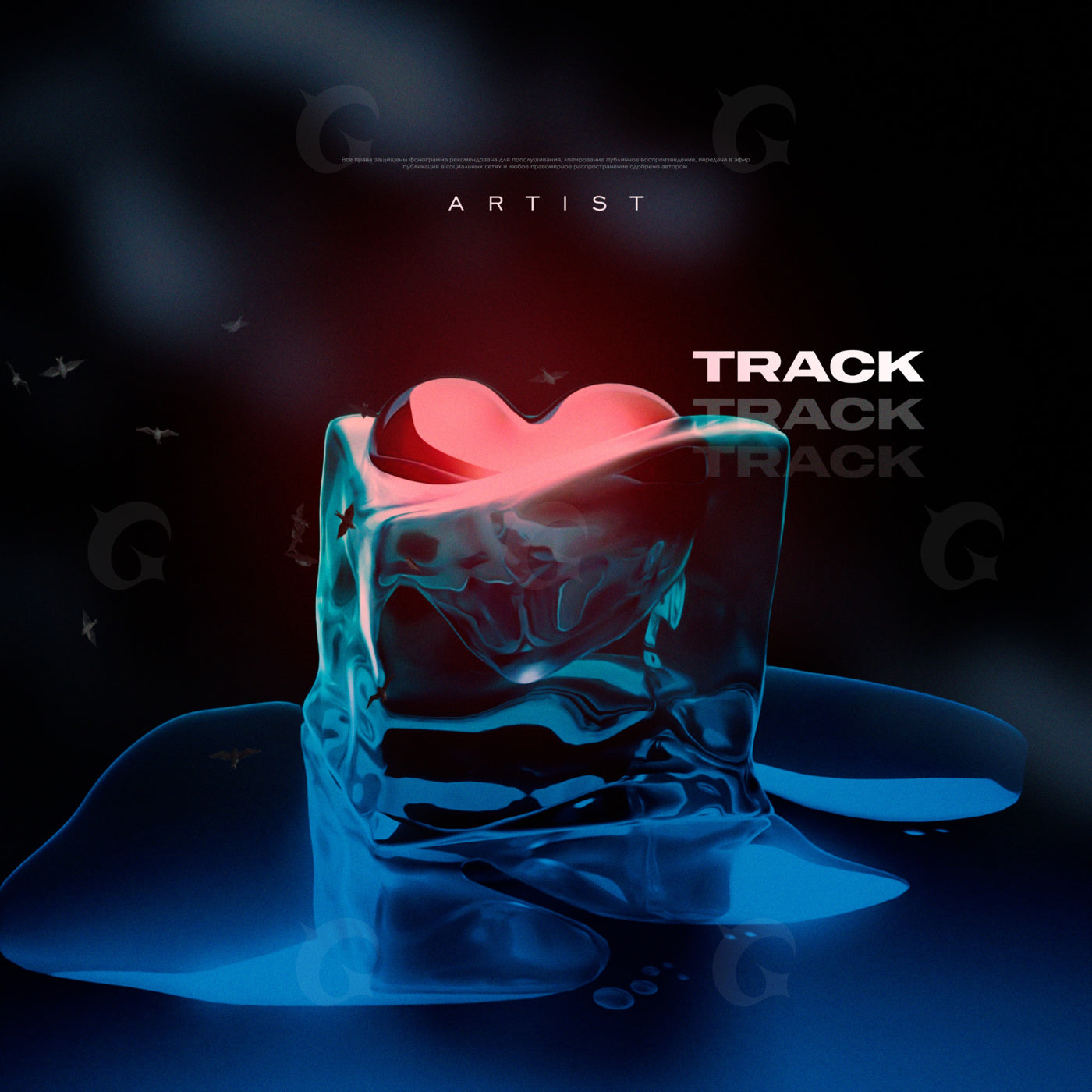 Melting heart cube