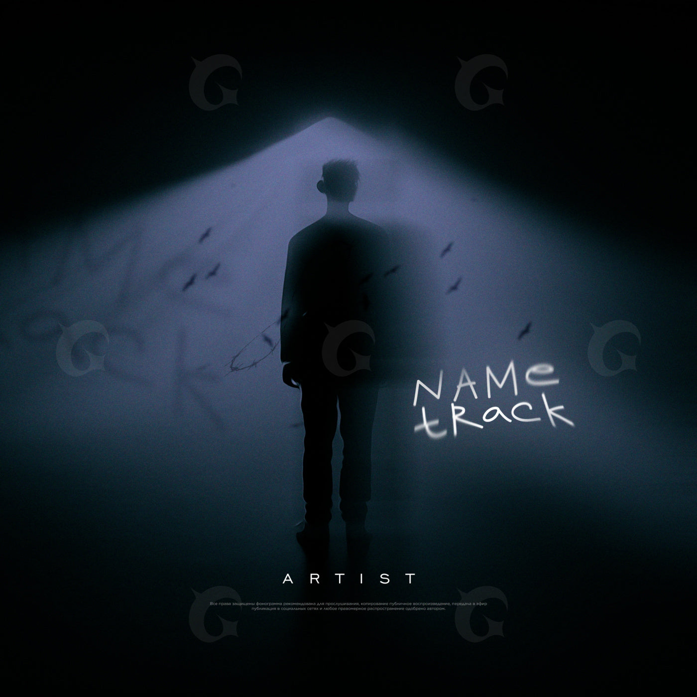 Silhouette under light
