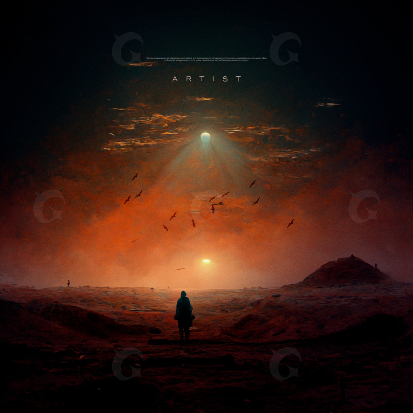 Traveler beneath strange light