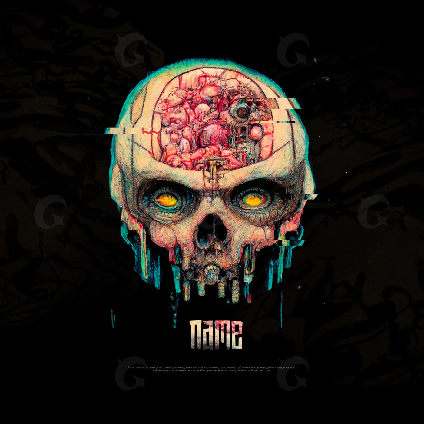Glowing skull exposed