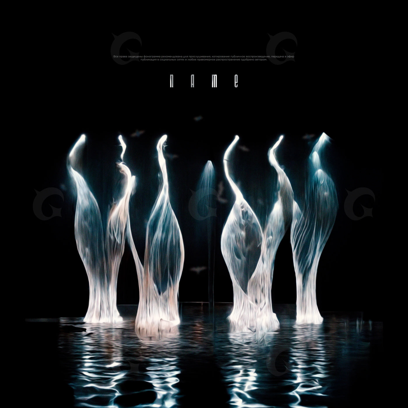 Ethereal water dancers