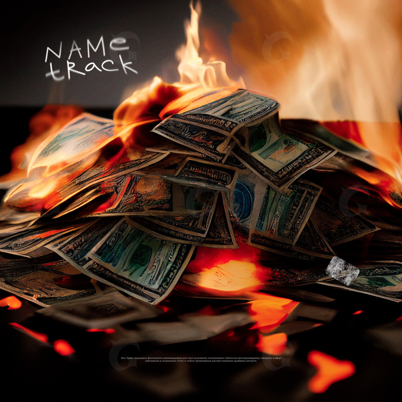 Burning money pile